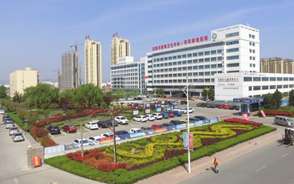 日照精神卫生中心(日照市荣军康复医院)