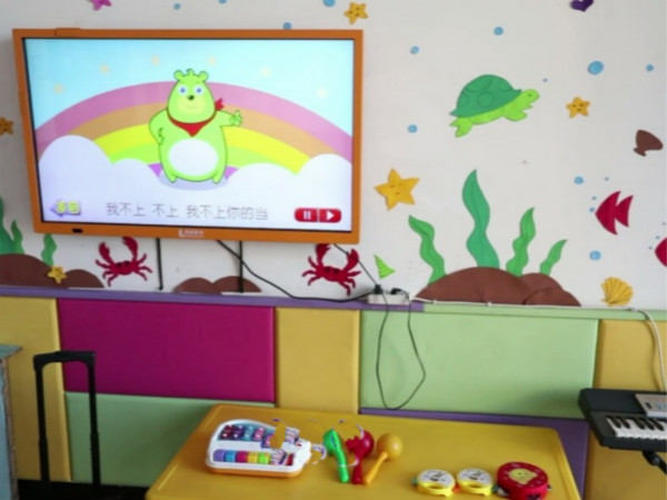 秦皇岛市海港区蓝翔孤独症康复中心