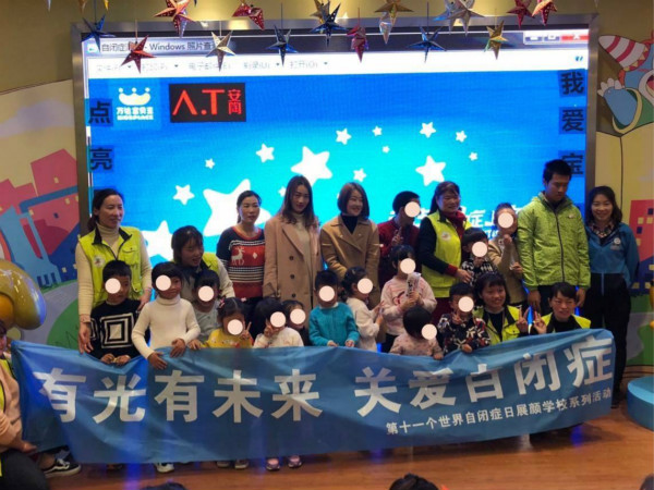 襄阳展颜特殊教育培训学校