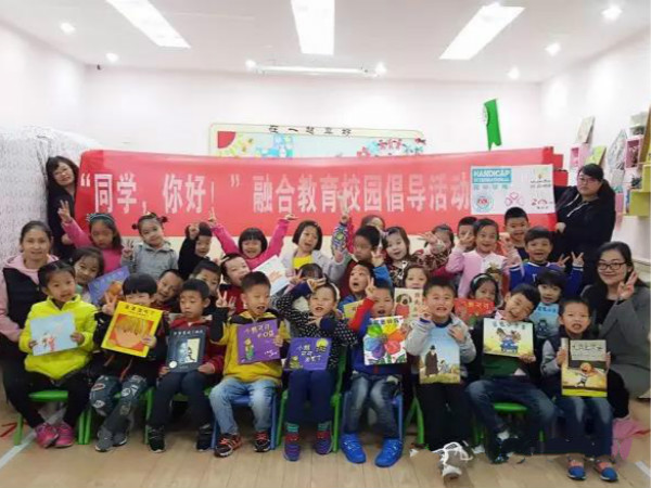 西安市碑林区心思维融合教育培训中心