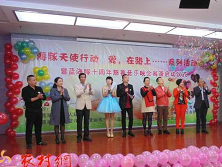 西安蓝海豚特殊教育中心