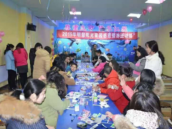 西安莲湖区明慧阳光家园