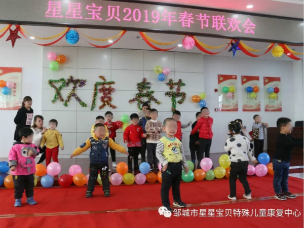 邹城星星宝贝自闭症康复训练中心