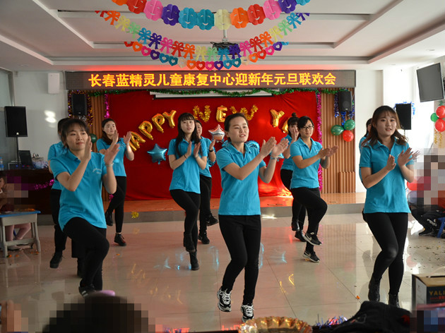 长春市二道区蓝精灵特殊儿童康复训练中心