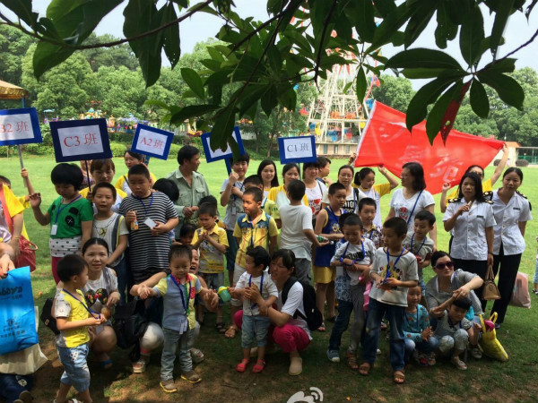 长沙市星苑儿童康复中心