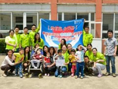 上海华新镇残疾儿童康育院
