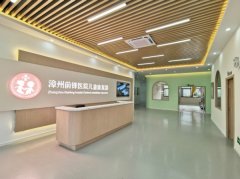 前锋康复医院漳州儿童康复部