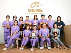 北京思圻国际健康管理中心
