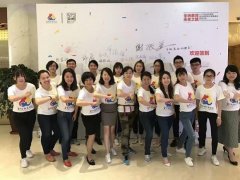 北京海培全纳教育咨询服务中心