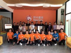北京阳光鹿童康复中心