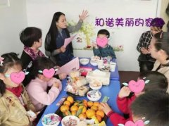 南京星星家园儿童发展中心（南京市星星家园社