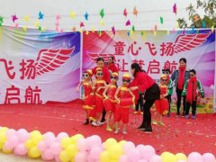 吴川市步步赢残疾儿童特训中心